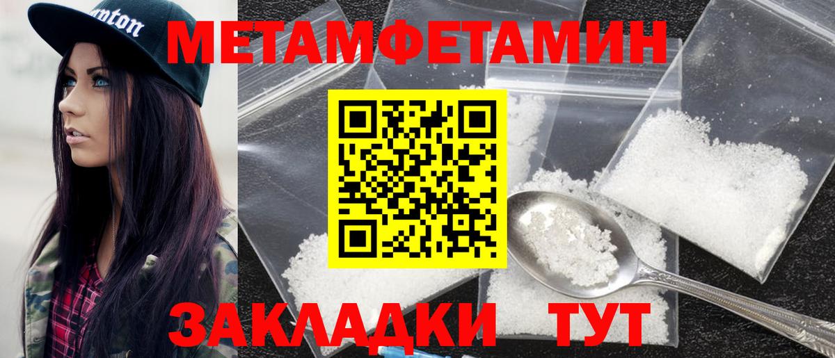 Amphetamine VHQ Елабуга
