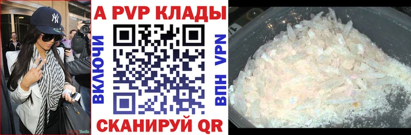 A PVP СК  Елабуга 