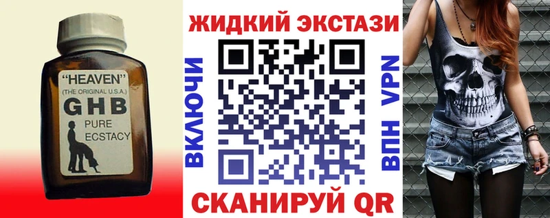 Бутират бутик  Елабуга 