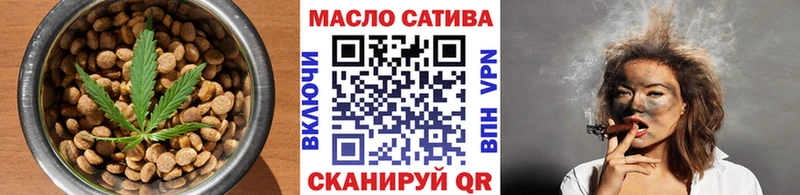 Cannafood марихуана  Елабуга 