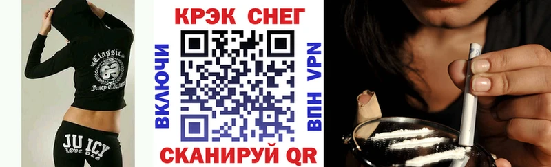 сколько стоит  Елабуга  ОМГ ОМГ зеркало  Cocaine Fish Scale 