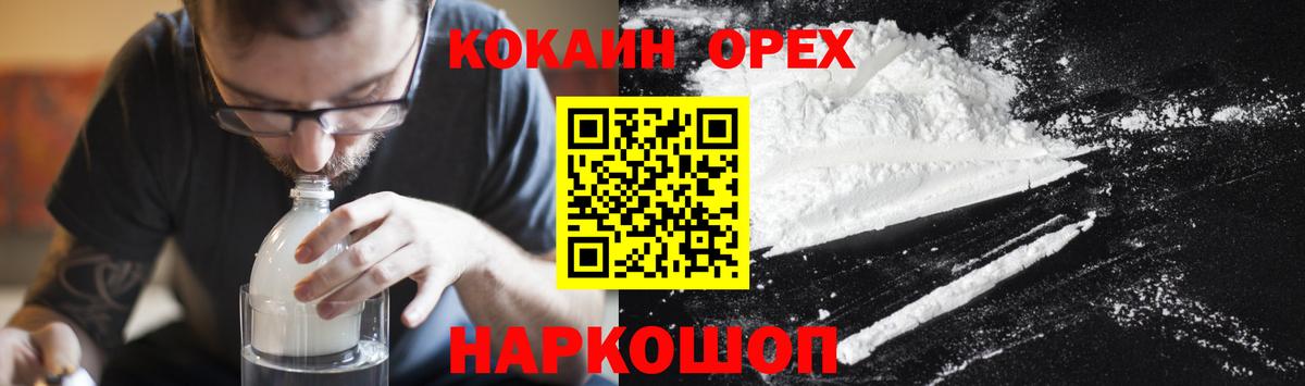 Мефедрон   Гашиш  Бошки Шишки  Кокаин  Бошки Шишки  Елабуга  Вход с VPN  Лсд 25 