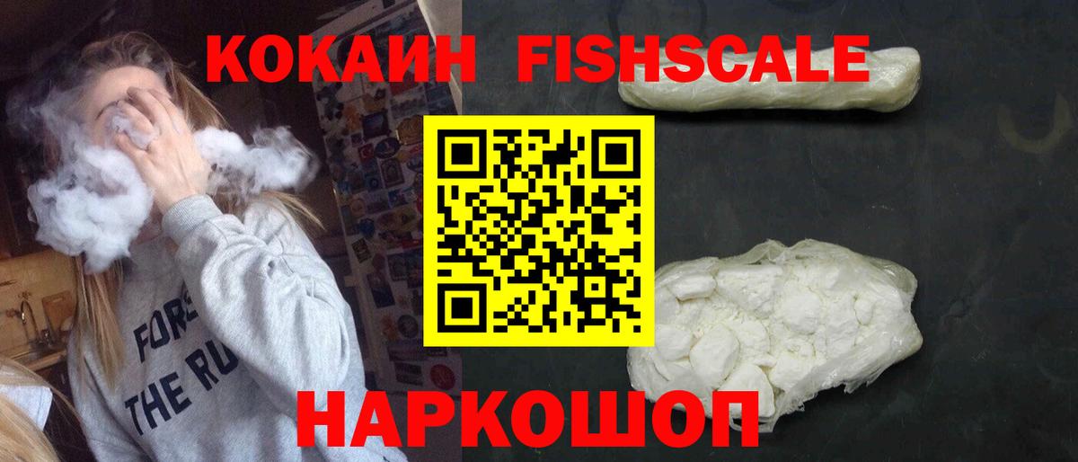 Cocaine Перу  КОКАИН Эквадор  Вход с VPN  Елабуга 