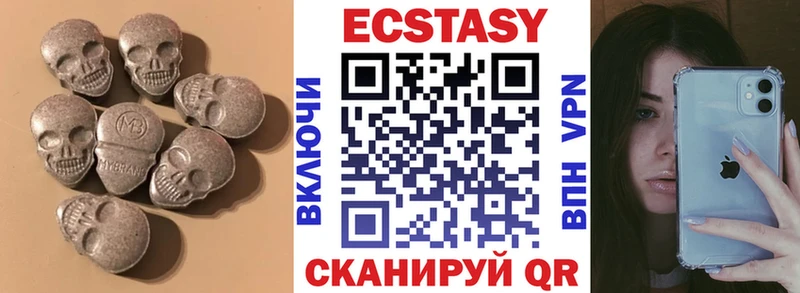 Ecstasy таблы Елабуга