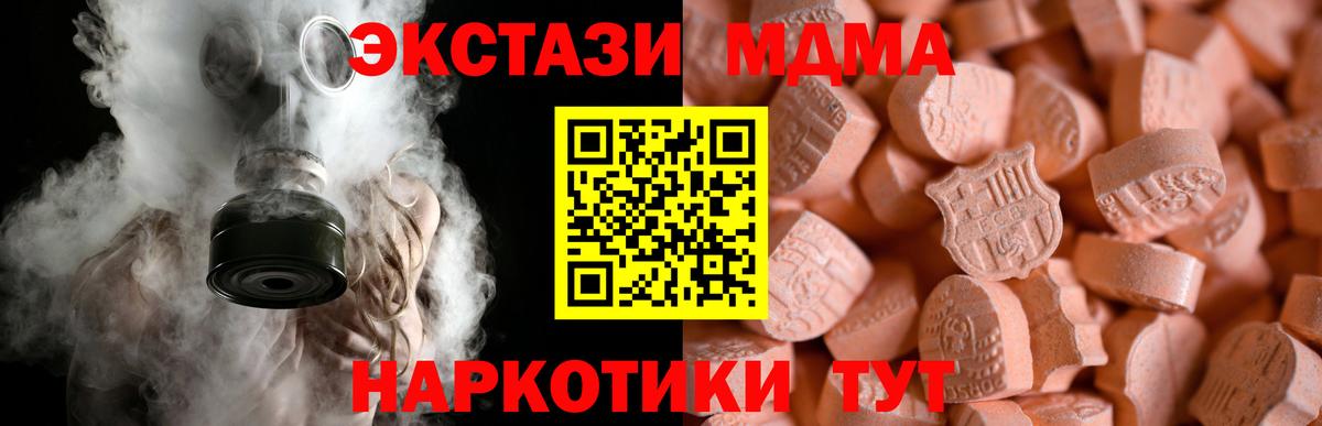 Ecstasy диски  сколько стоит  Елабуга  Вход с VPN 