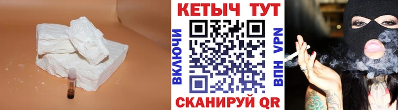 КЕТАМИН ketamine  продажа наркотиков  Елабуга 