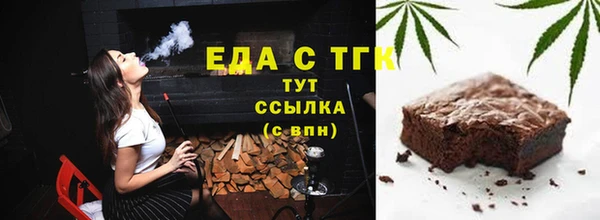 молекула духа Алексин
