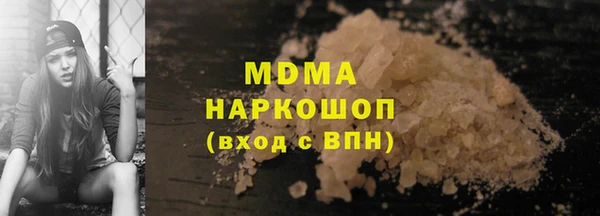 молекула духа Алексин