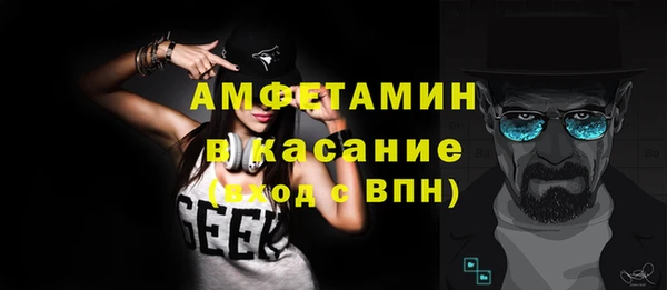 молекула духа Алексин