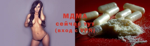 молекула духа Алексин