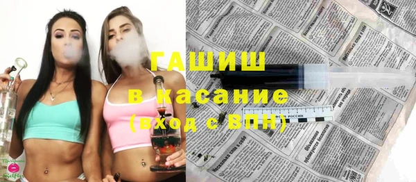молекула духа Алексин