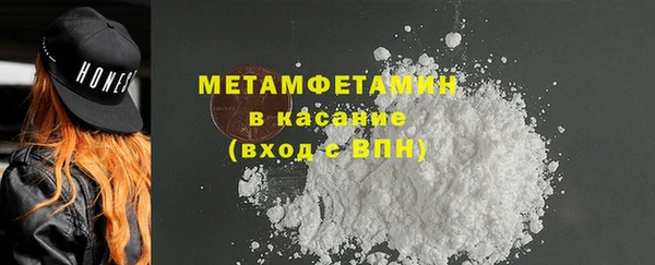 молекула духа Алексин