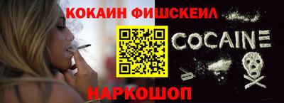 альфа пвп Донецк