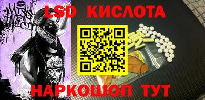 альфа пвп Донецк