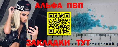 первитин Дубна