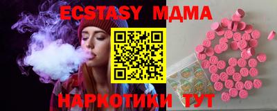альфа пвп Донецк
