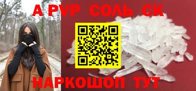 гашиш Донской
