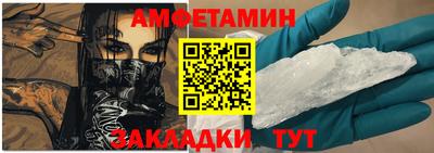 альфа пвп Донецк