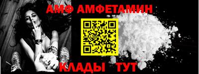 альфа пвп Донецк