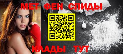 первитин Дубна