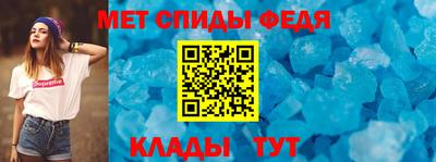 первитин Дубна