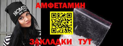 первитин Дубна