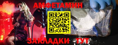 альфа пвп Донецк