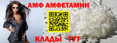 первитин Дубна