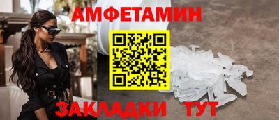 первитин Дубна