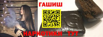 гашиш Донской