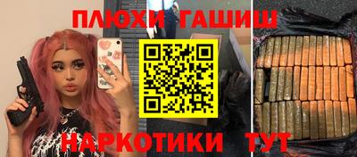 альфа пвп Донецк