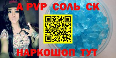 гашиш Донской