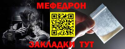 альфа пвп Донецк