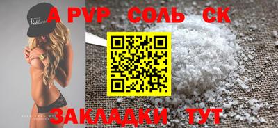 первитин Дубна