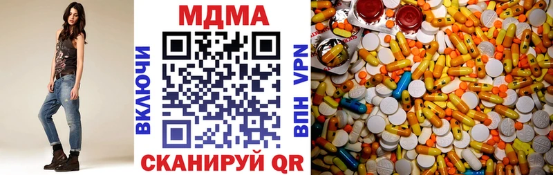 что такое   Елабуга  МДМА Molly 