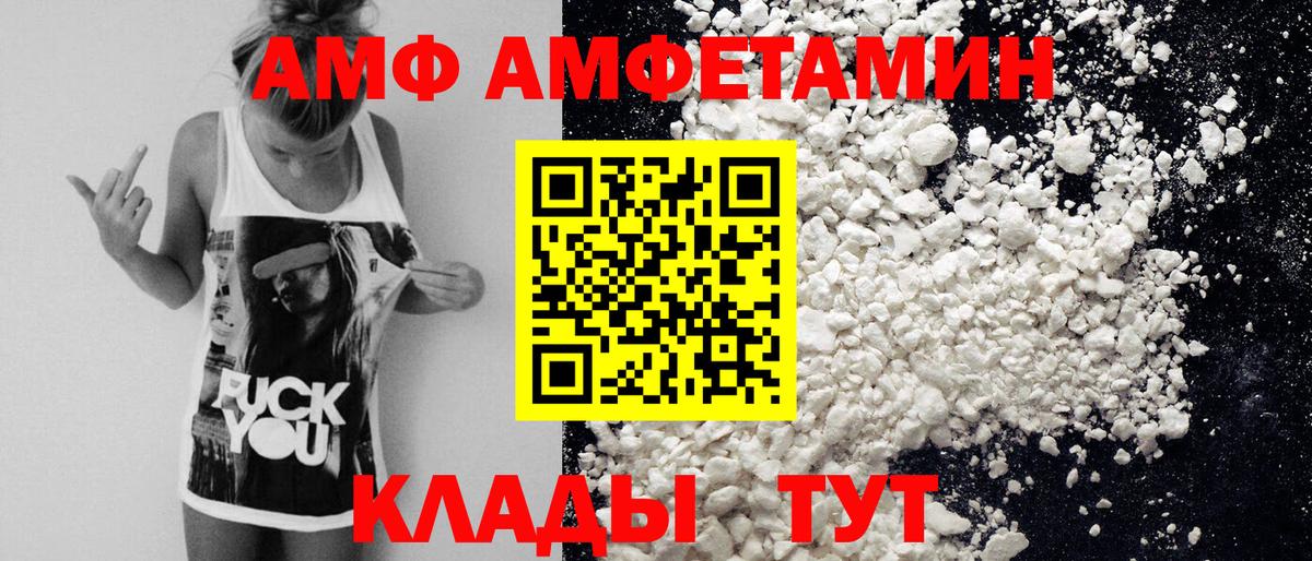 Елабуга  Метамфетамин кристалл  Вход с VPN 