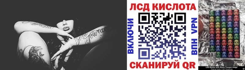 наркошоп  Елабуга  мега сайт  Марки 25I-NBOMe 1500мкг 