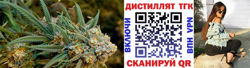 ссылка на мегу ссылка  Елабуга  ТГК вейп с тгк 