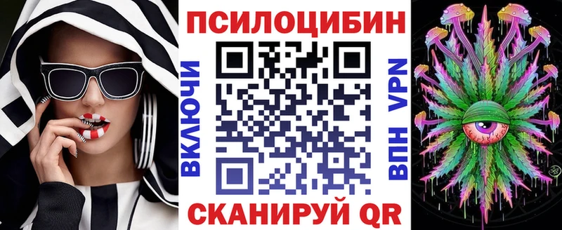 Галлюциногенные грибы мухоморы  Елабуга 